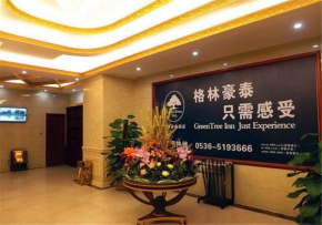  GreenTree Inn Shandong Weifang Shouguang Bohai Road Cangsheng Park Business Hotel  Вэйфан